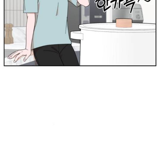 입술이 예쁜 남자 16화 14