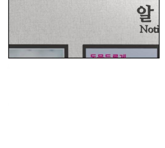 입술이 예쁜 남자 16화 29