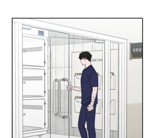 입술이 예쁜 남자 16화 30