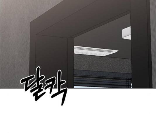 헬로맨스 83화 15