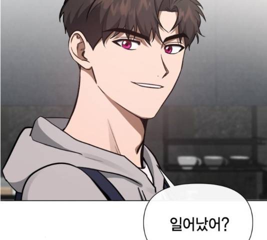 헬로맨스 83화 24