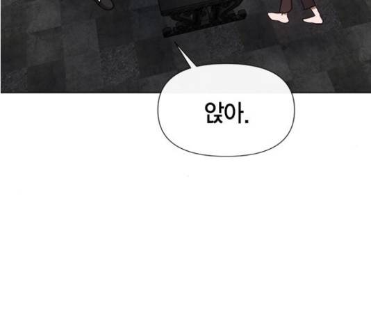 헬로맨스 83화 27