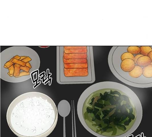 헬로맨스 83화 28