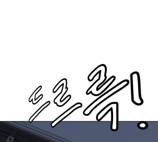 말박왕 44화 16