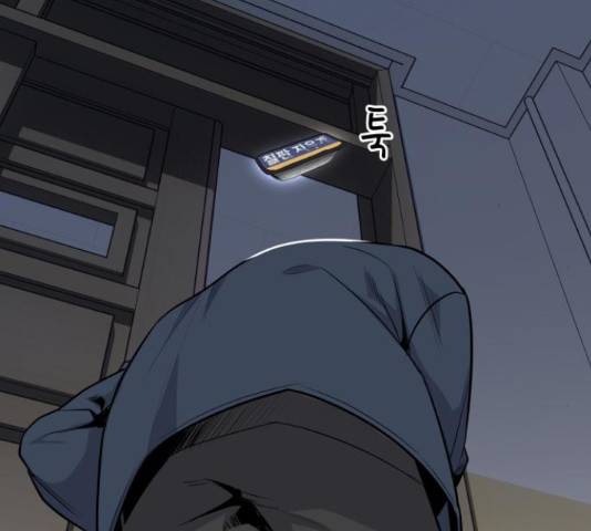말박왕 44화 17
