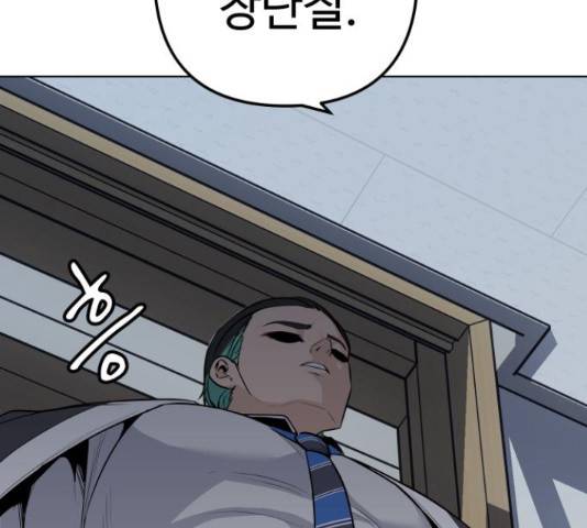 말박왕 44화 32