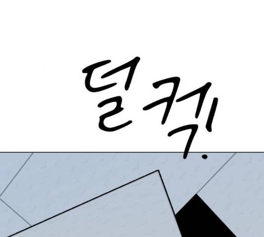 말박왕 44화 37