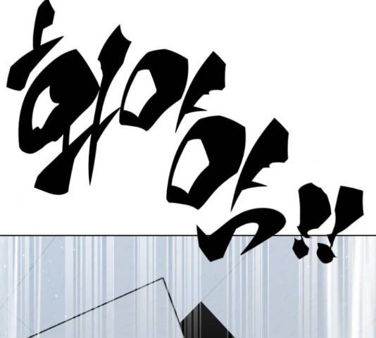 말박왕 44화 40