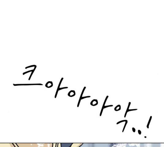 말박왕 44화 44