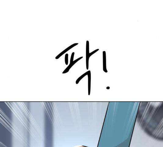 말박왕 44화 51
