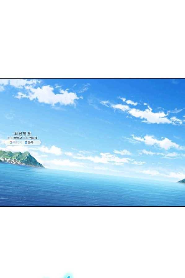 왕이 돌아왔도다 184화 1