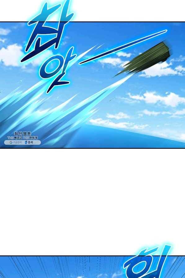 왕이 돌아왔도다 184화 2