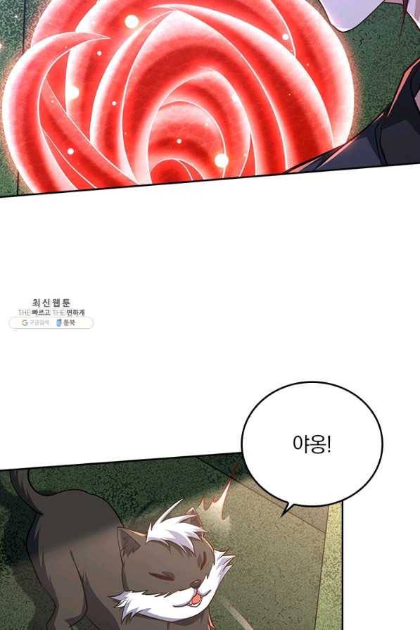 왕이 돌아왔도다 184화 9