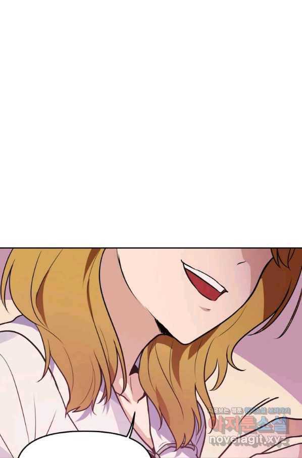 내 행운은 만렙이다 6화 1