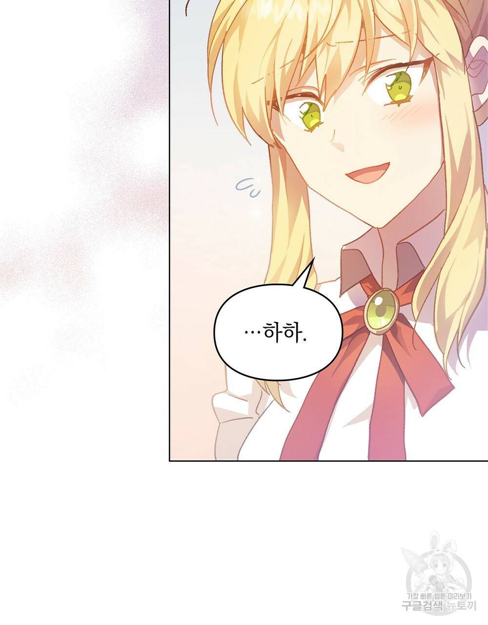 원수를 사랑하게 된 이유에 대하여 28화 47