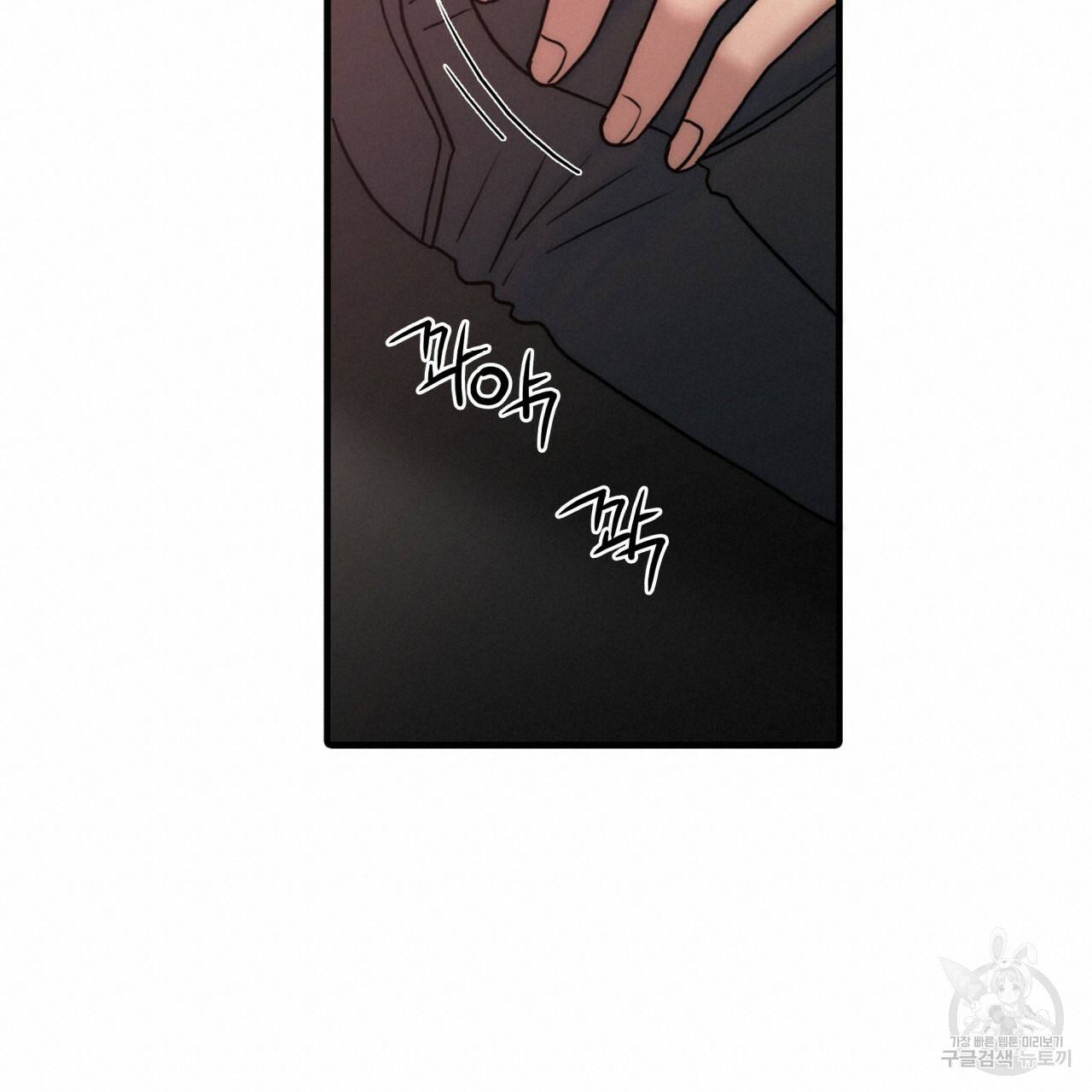 향현문자(완전판) 70화 18
