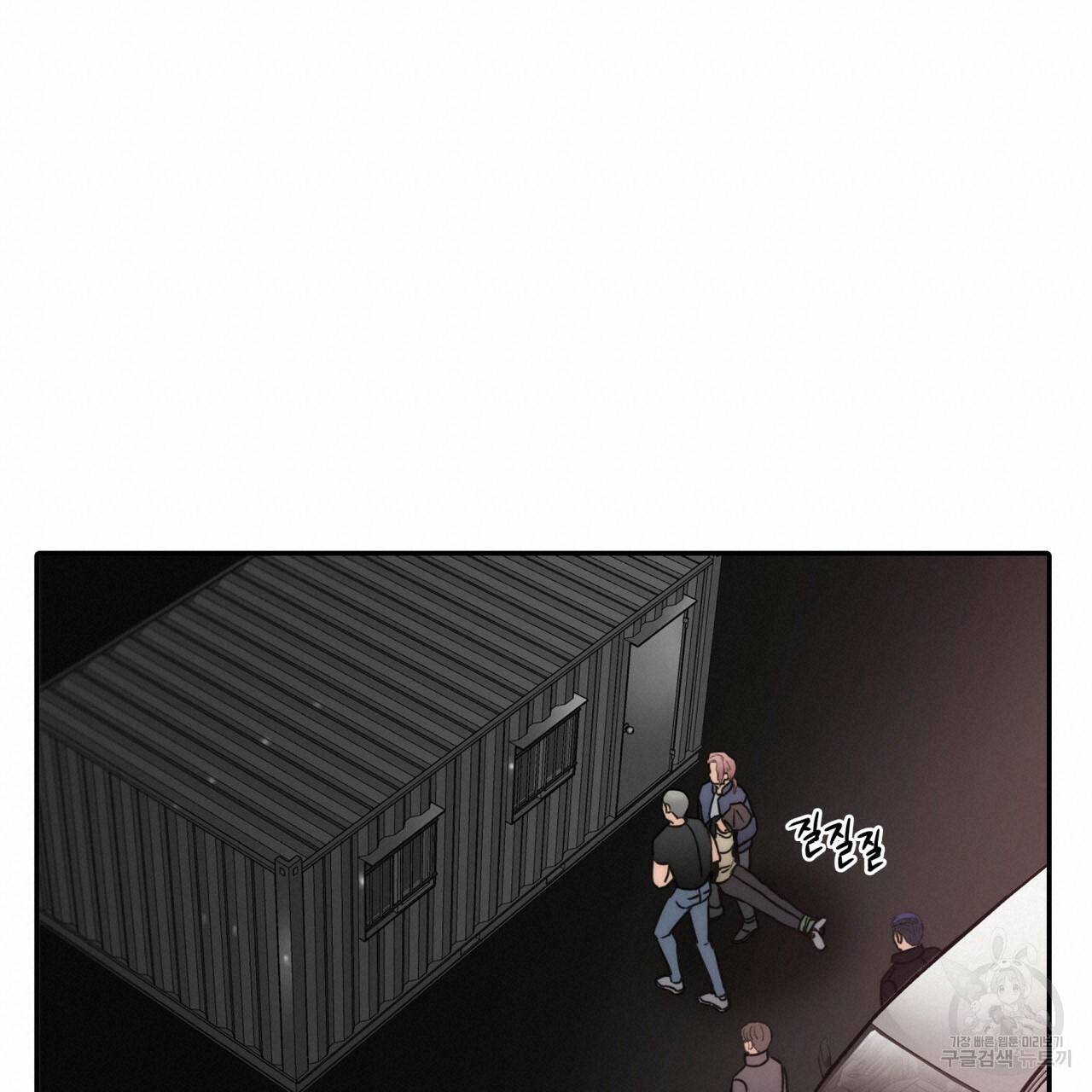 향현문자(완전판) 70화 36