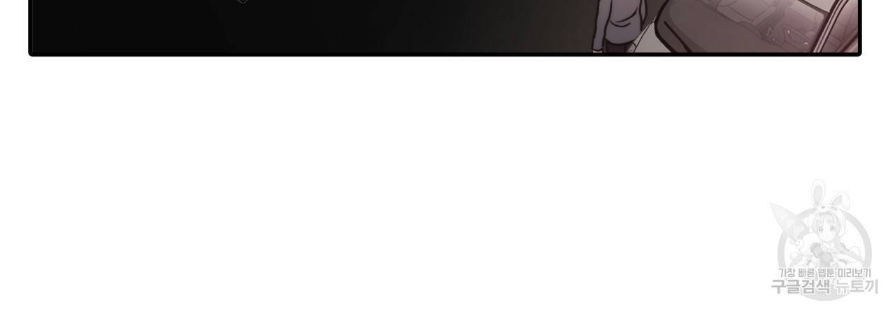 향현문자(완전판) 70화 37