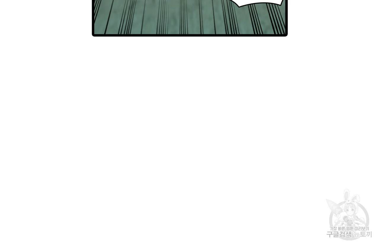 향현문자(완전판) 70화 39