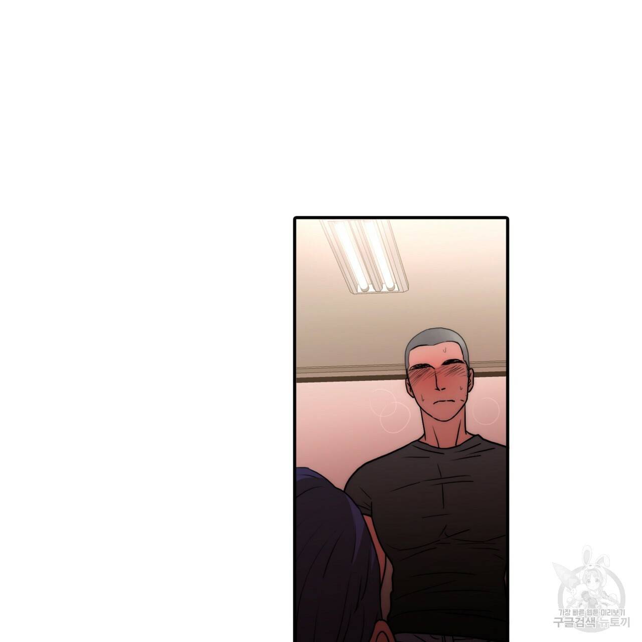 향현문자(완전판) 70화 63