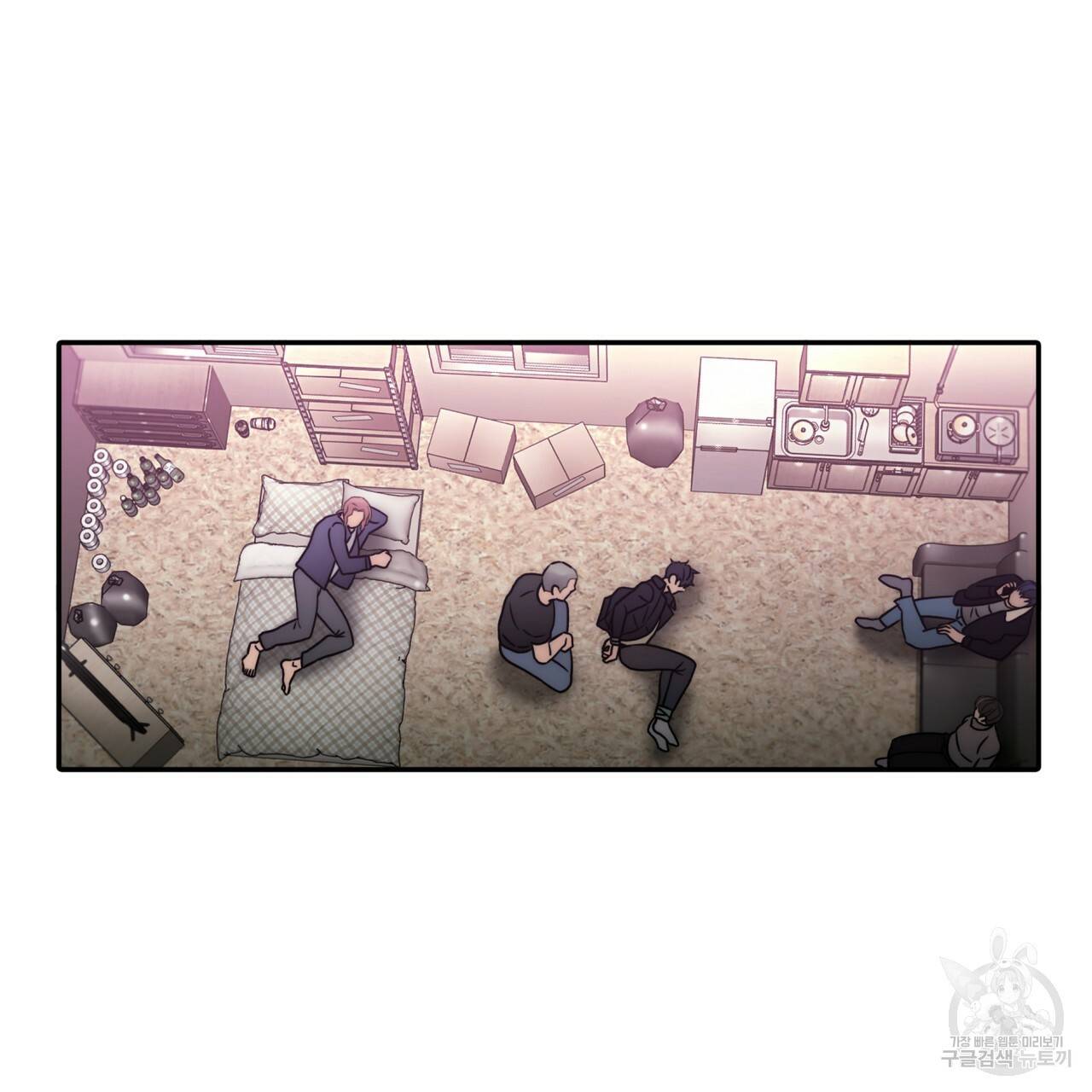 향현문자(완전판) 70화 85
