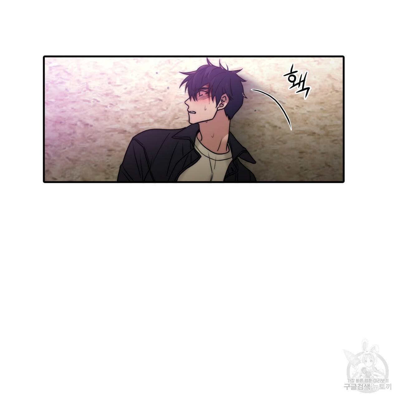 향현문자(완전판) 70화 95