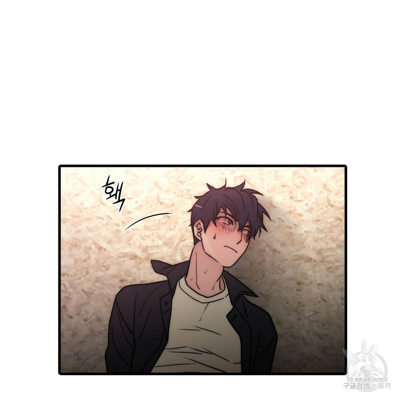 향현문자(완전판) 70화 104