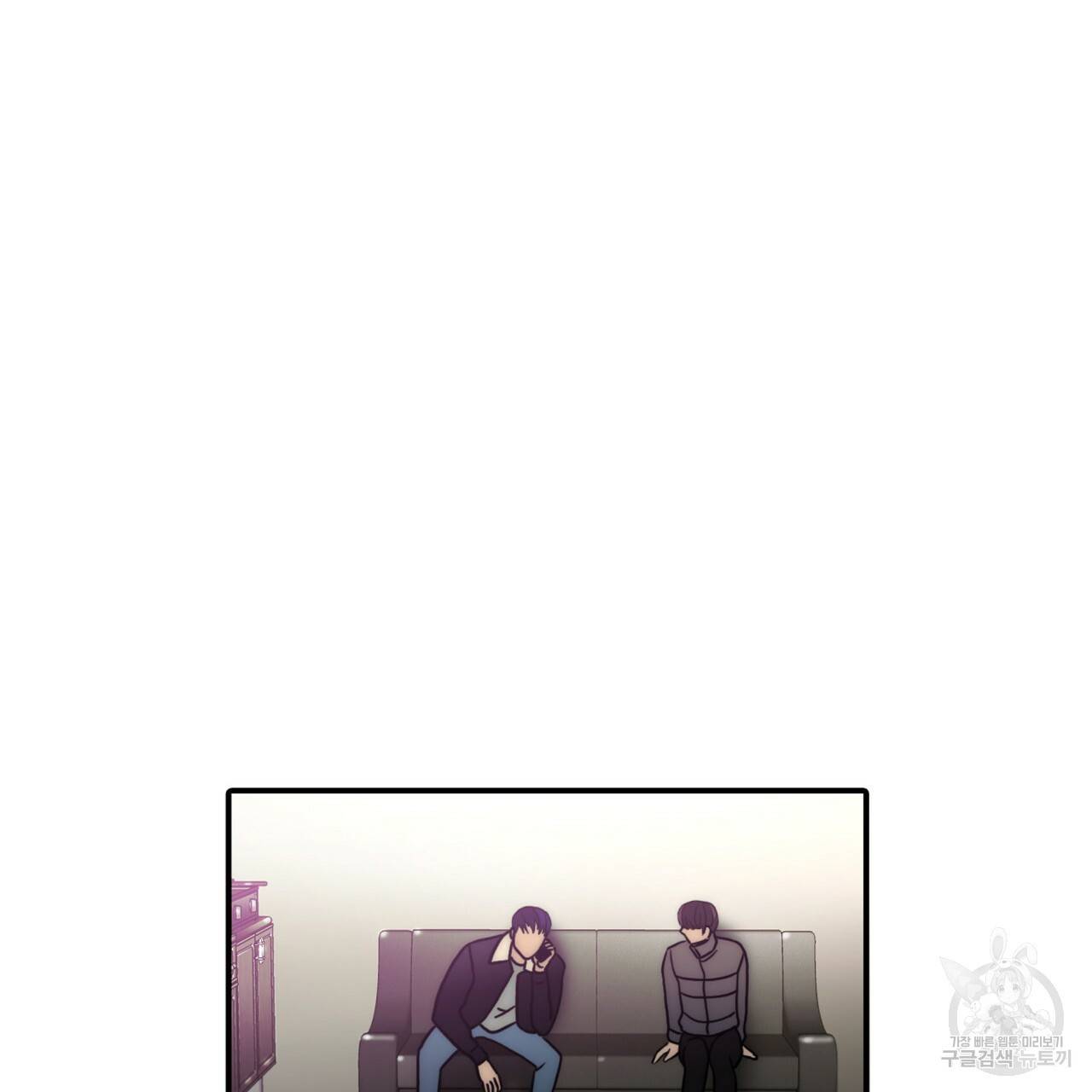 향현문자(완전판) 70화 105