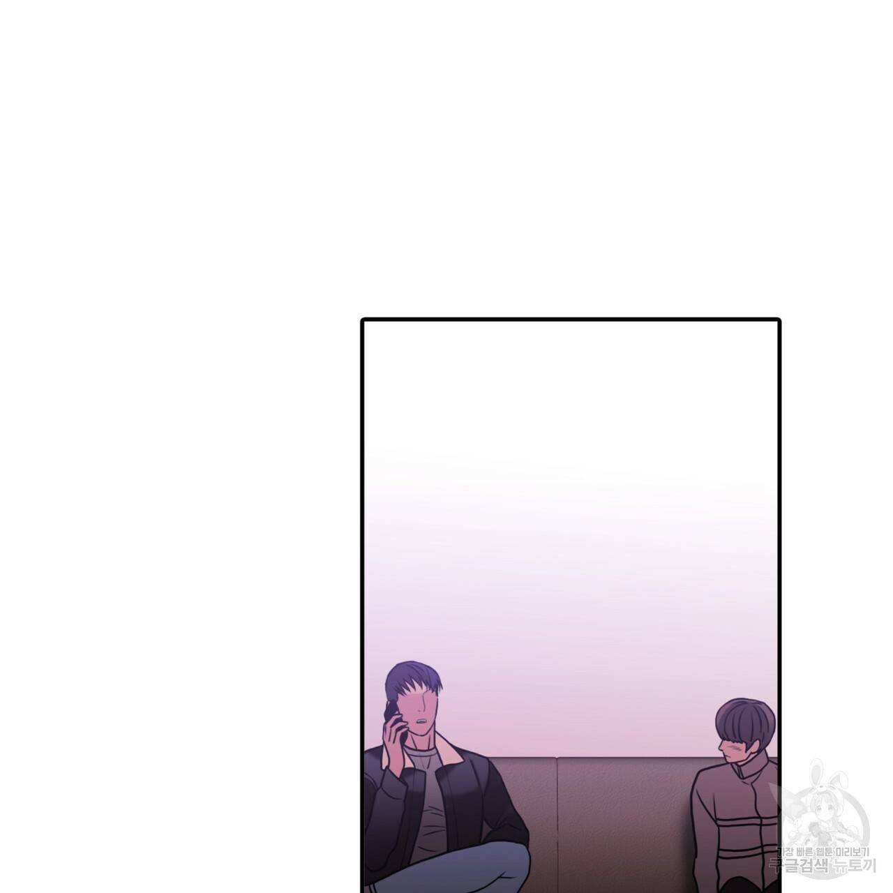 향현문자(완전판) 70화 121