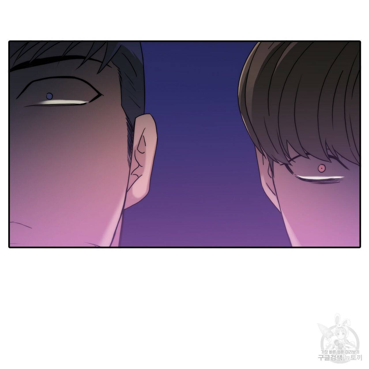 향현문자(완전판) 70화 141