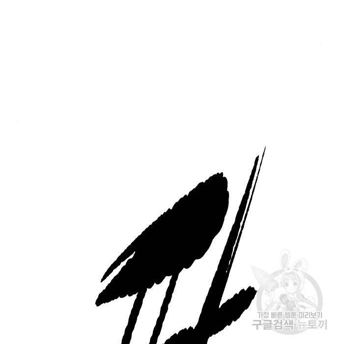 윈드브레이커 4부 20화 15