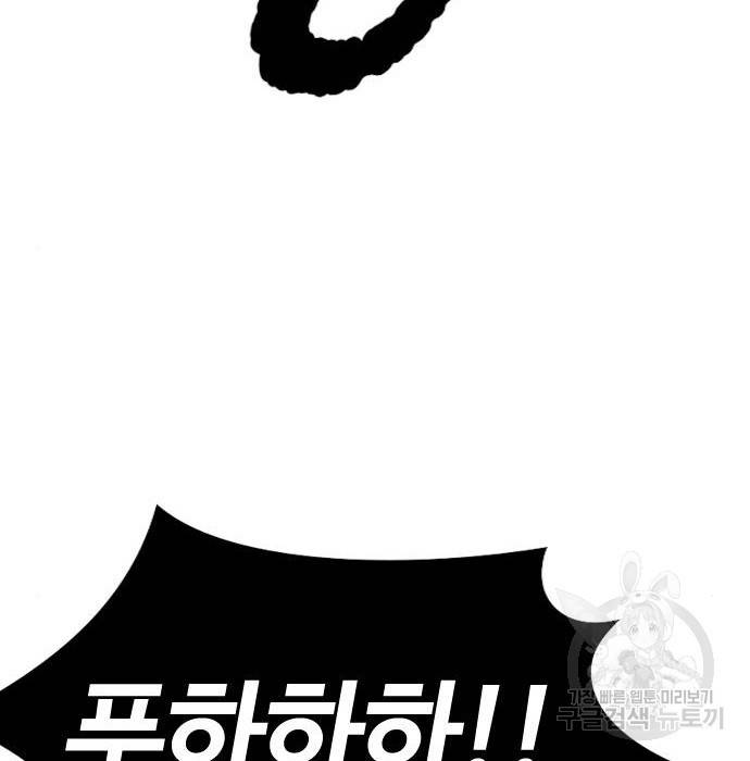 윈드브레이커 4부 20화 18