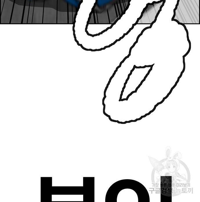 윈드브레이커 4부 20화 63