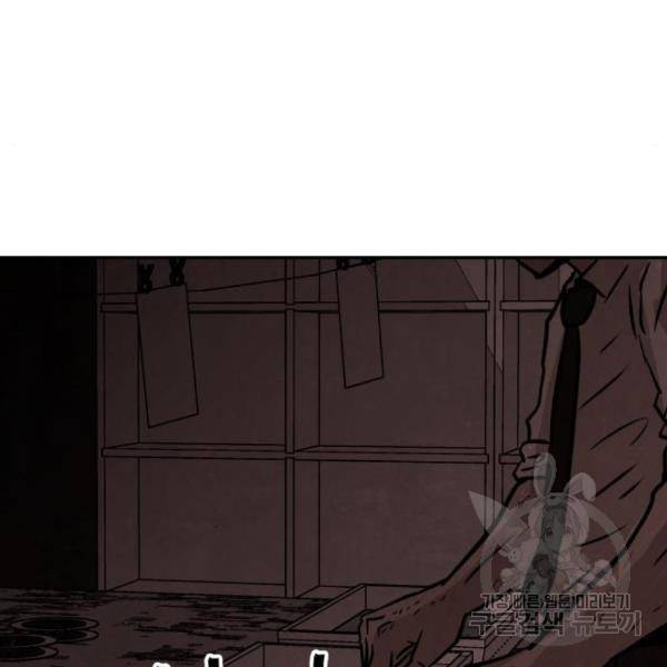 파운더 19화 19