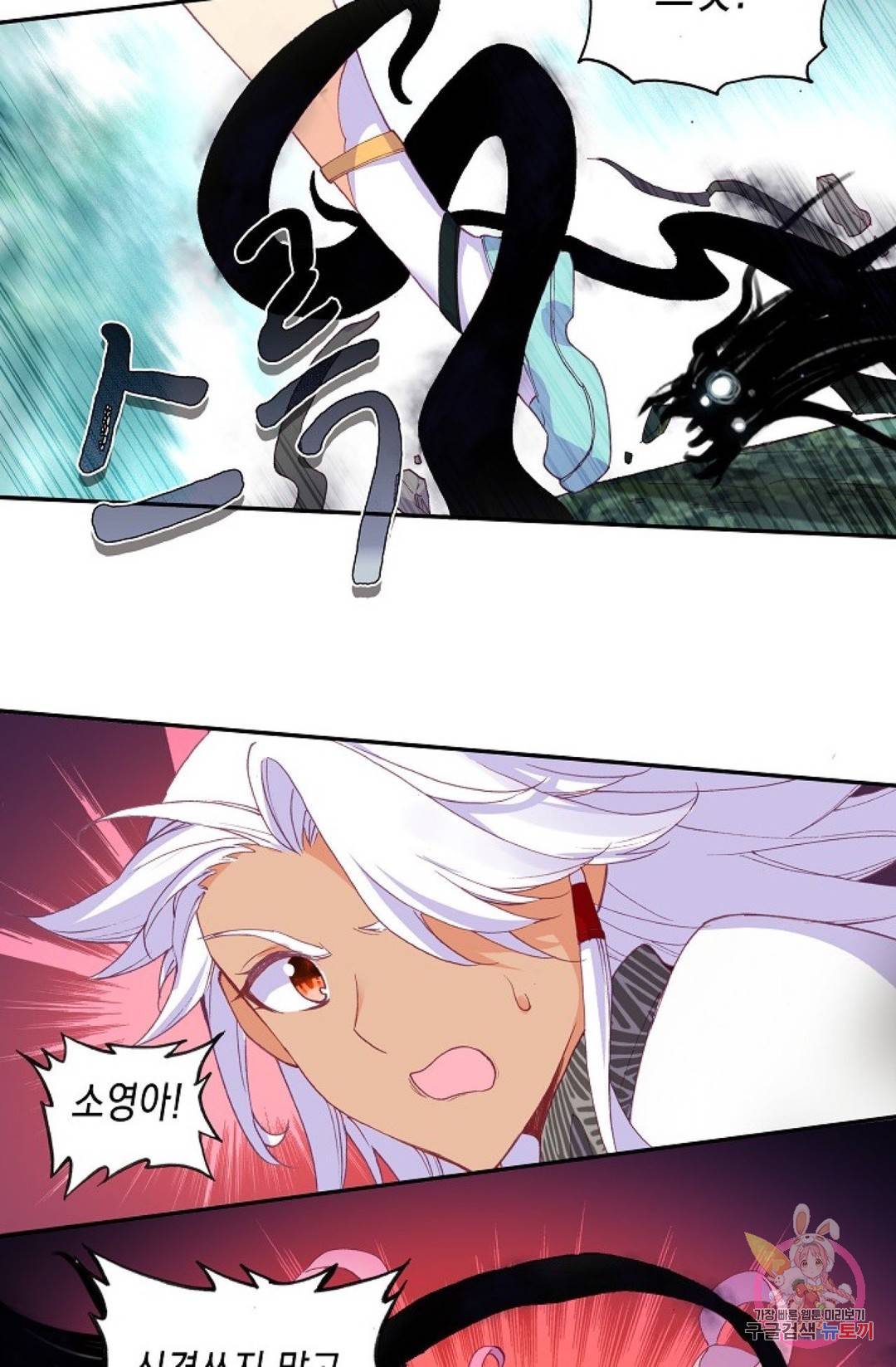 G 혼자만 레벨업 173화 3