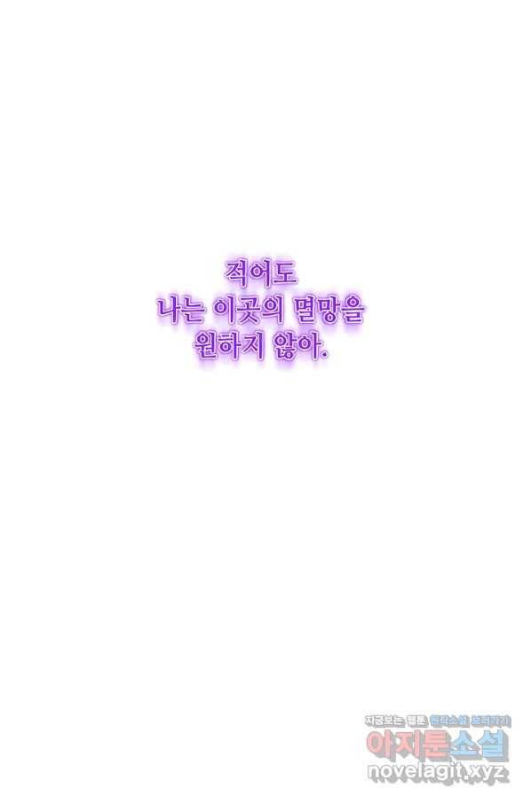스폰테 데이 34화 14