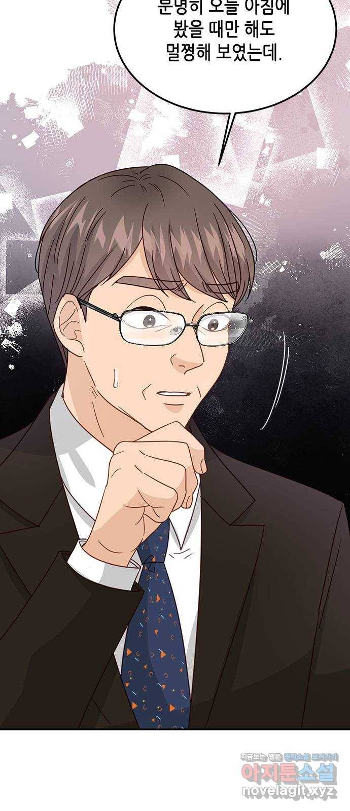 열녀박씨 계약결혼뎐 73화 61