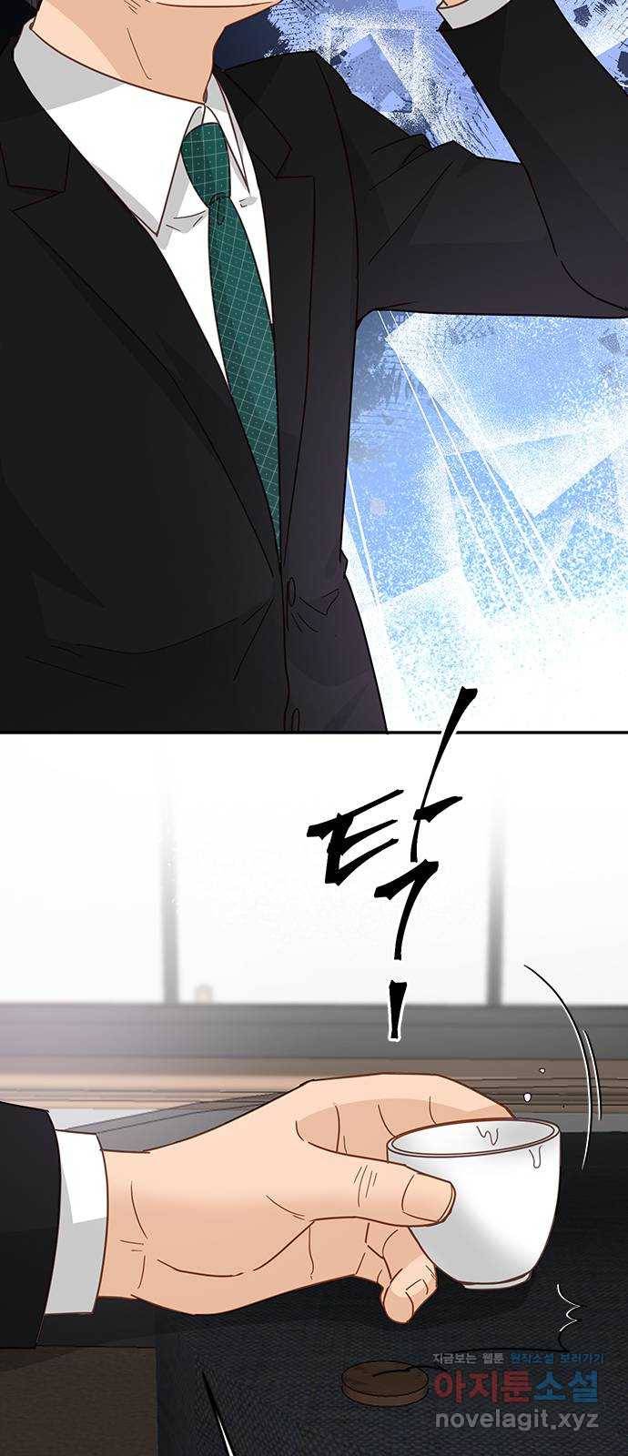 열녀박씨 계약결혼뎐 73화 69