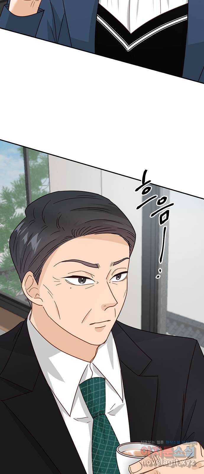열녀박씨 계약결혼뎐 73화 76