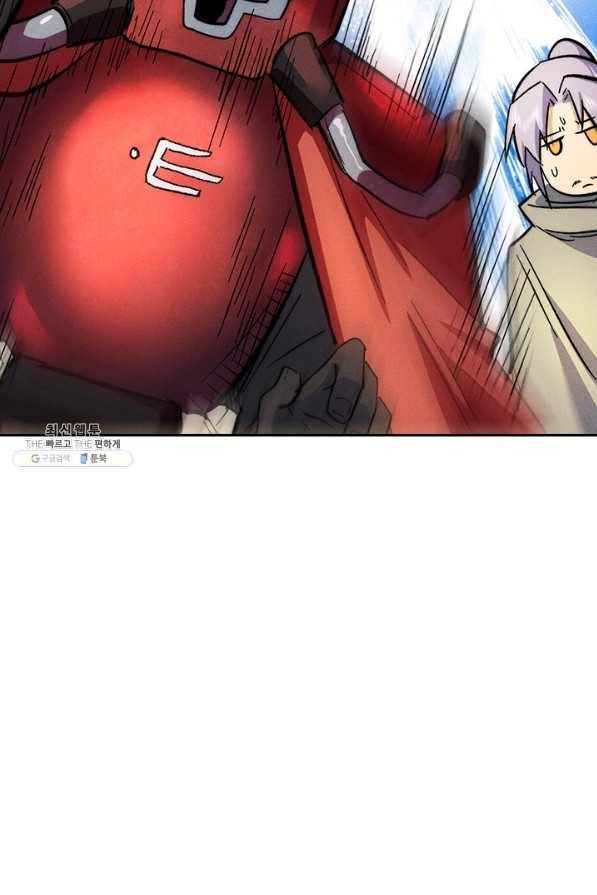 사상 최강 남주 98화 13