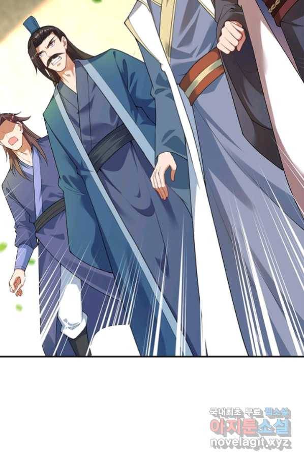 역천사신 219화 10