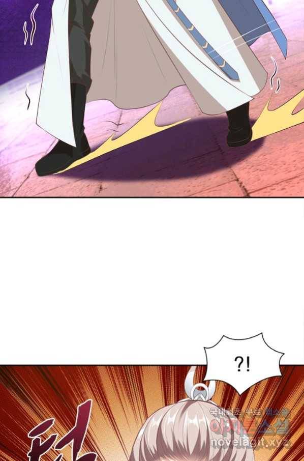 역천사신 219화 27