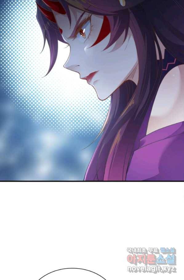 역천사신 219화 51