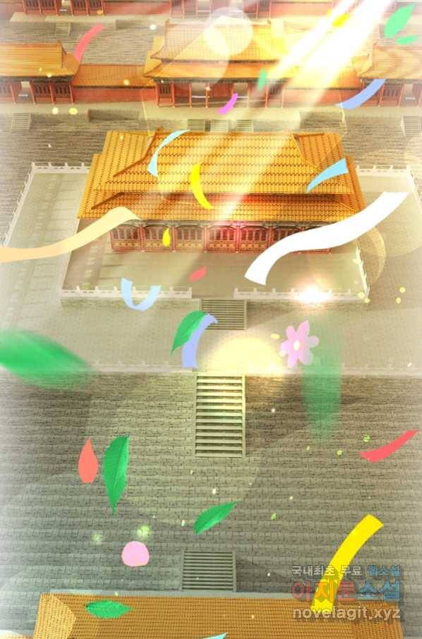 역천사신 219화 68