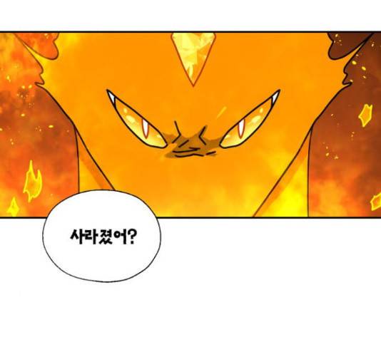 용왕님의 셰프가 되었습니다 117화 3