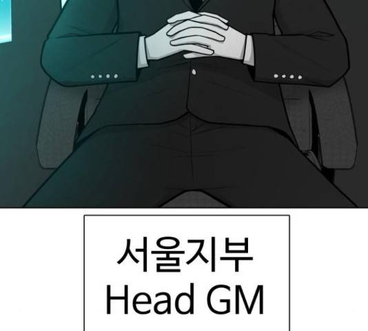 급식러너 64화 44