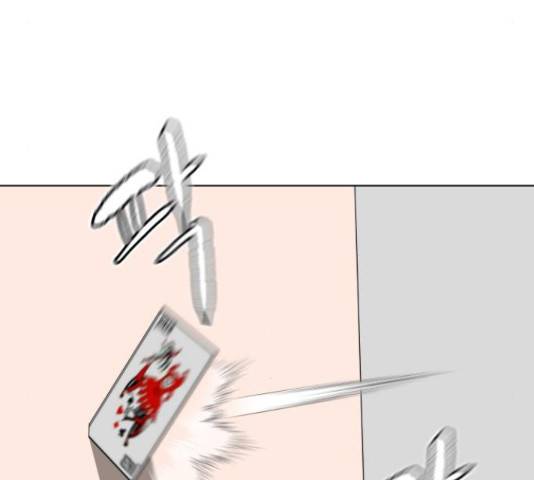 급식러너 64화 133