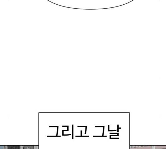 급식러너 64화 146