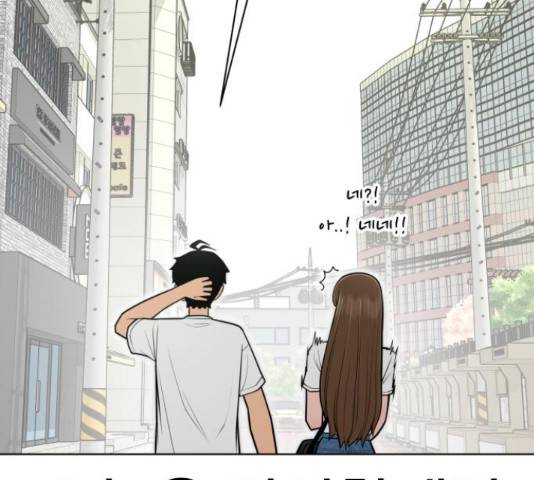 급식러너 64화 183