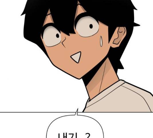 급식러너 64화 217